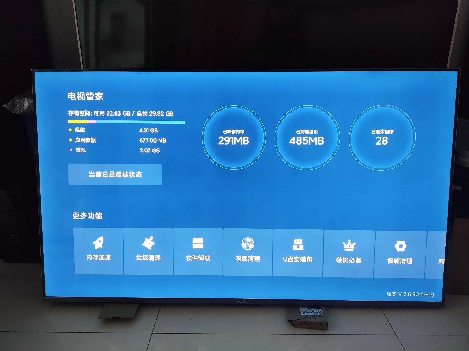 出个人闲置65小米红米电视,3年多一点,图片实物,墨迹勿扰,同城自提,不送货不安装,不讲价,挑肥拣瘦的买新的去 出个人闲置65小米红米电视,3年多一点,图片实物,墨迹勿扰,同城自提,不送货不安装,不讲价,挑肥拣瘦的买新的去